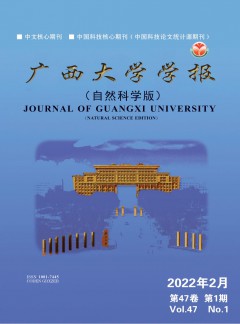 广西大学学报·哲学社会科学版